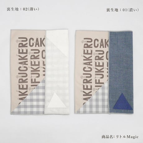 アイウエアが拭けるハンカチ　　　　　　　　　　　　　check - M (25cm)