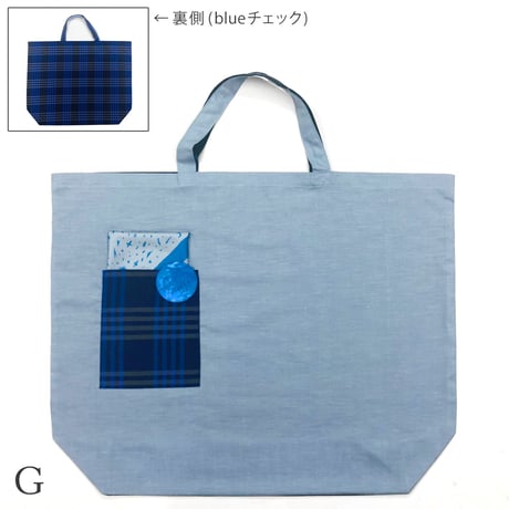 アイウェアが拭けるエコバッグ　　　　　　　　moteru (左手で持ちたい方)