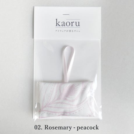 kaoru-アイウェアが香るサシェ
