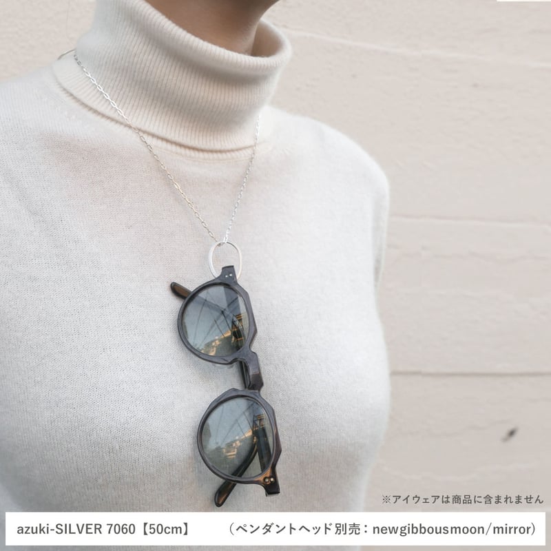 SILVERﾁｪｰﾝ azuki-7060【50cm】 | CAKERU CAKERU ON