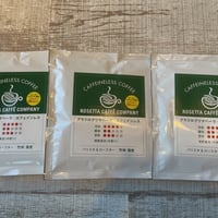 ブラジルプリマベーラ農園カフェインレスドリップ5P
