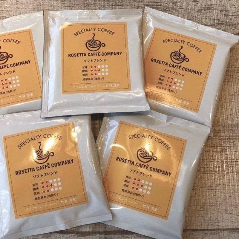 オリジナル＆デカフェセット【フォロー割・短期リピート割適用価格】 ORIGINAL DRIP BAG - KITA-KAMAKURA