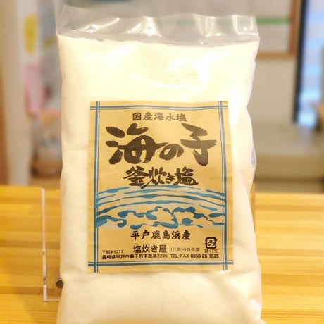 3個以上【海の子　ミネラル天然塩】600ｇ　長崎県産　天日・平釜製法