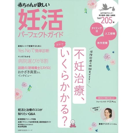 当院クライアントさん専用定期購入(2ヶ月分)【かんさんのこだわり天然葉酸】栄養機能食品取得　有機レモン由来の妊活サプリ　無農薬モリンガ 28％OFF