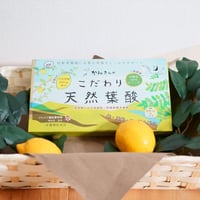 単品購入NEW!!【かんさんのこだわり天然葉酸】栄養機能食品取得　有機レモン由来の妊活サプリ　無農薬モリンガ