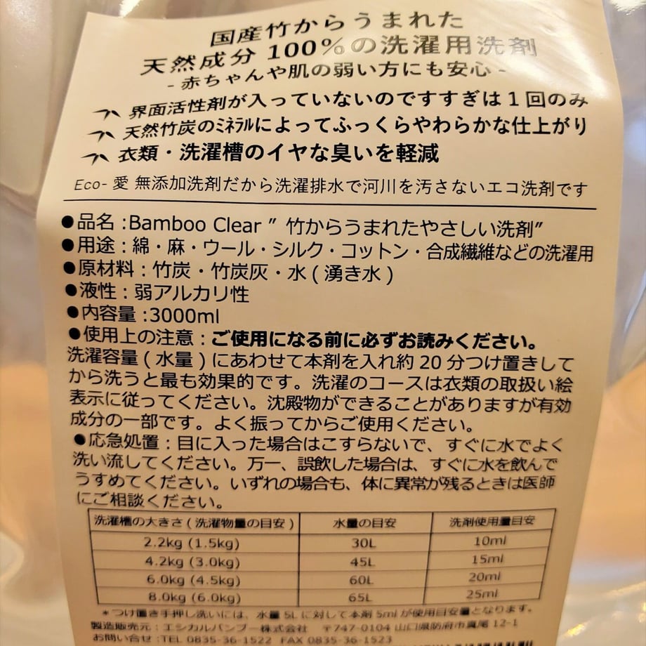 6007bbeeccdd936e048d633b