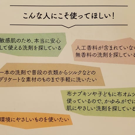 【バンブークリア　エコ洗剤】詰替え3ℓ