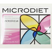 マイクロダイエットドリンクミックスパック　2箱　（28食）