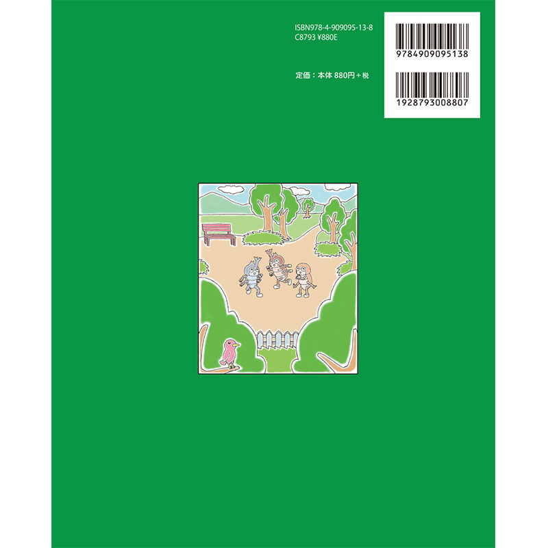 こんこん様　ありがとうございます！ 楽天市場】【スーパーSALEポイント5倍】 ご依頼いただき