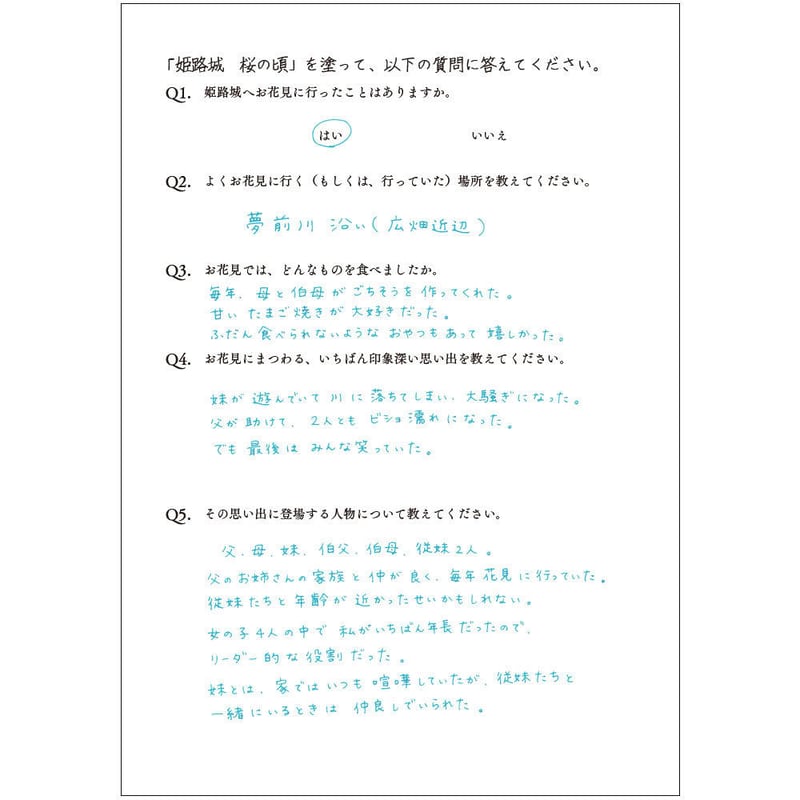 y*e様 TOKI 抽象画 すべての大人たちへ #149 y*e様 TOKI 抽象画 すべての大人たちへ #149