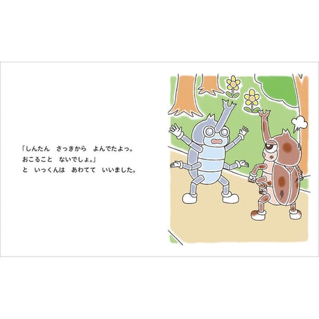 ごめんねありがとう