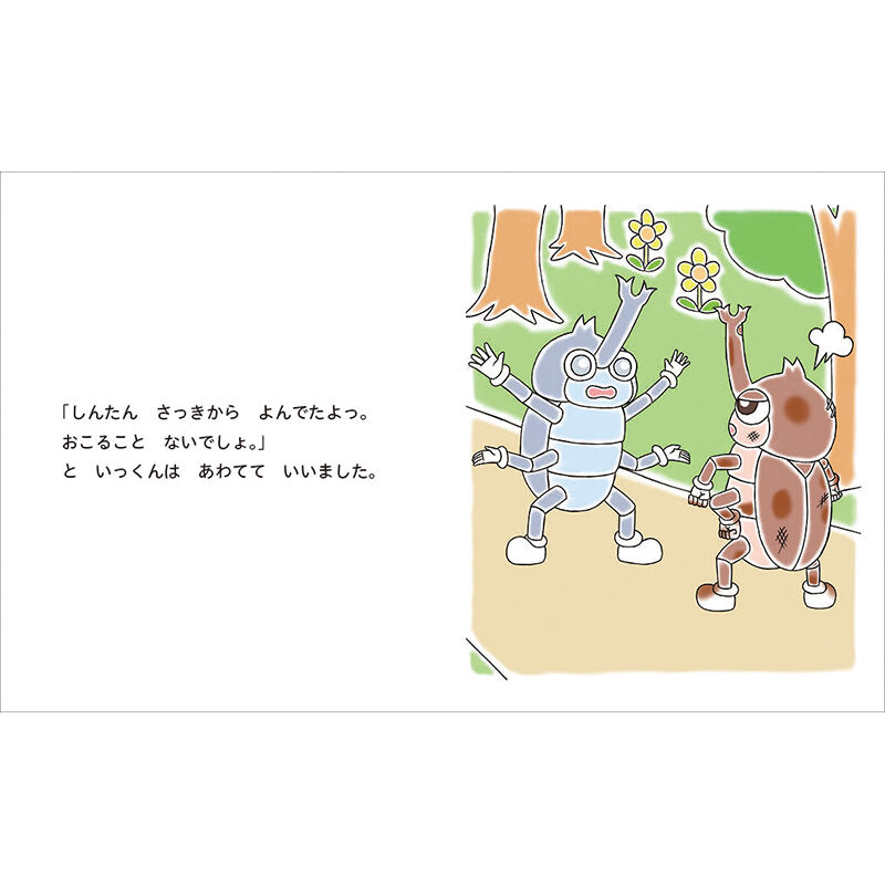 ごめんねありがとう | 金木犀舎ブックストア