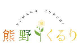 熊野くるり