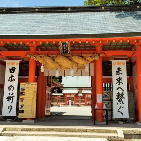 赤龍神に会いに行く～美熊野リトリート　新宮