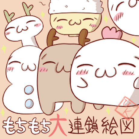 sasakure.UK - Sticker Collection Vol.1