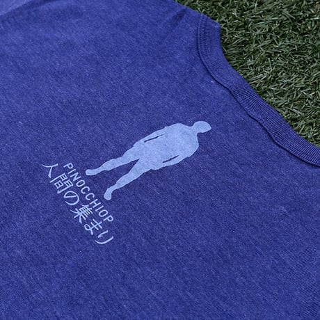PinocchioP - Tshirt for the human race（Navy / Men's)