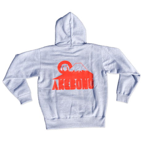 PinocchioP - AKEBONO Hoodie
