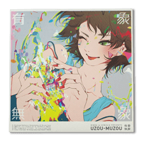 Various Artists - GINGA vs U/M/A/A presents “Uzo Muzo”