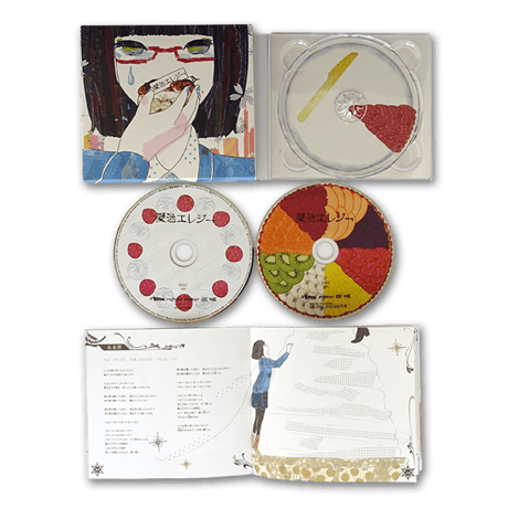 DECO*27 - Aimai Elegy [CD,DVD]