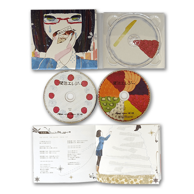 DECO*27 - Aimai Elegy [CD,DVD] | U/M/A/A STORE