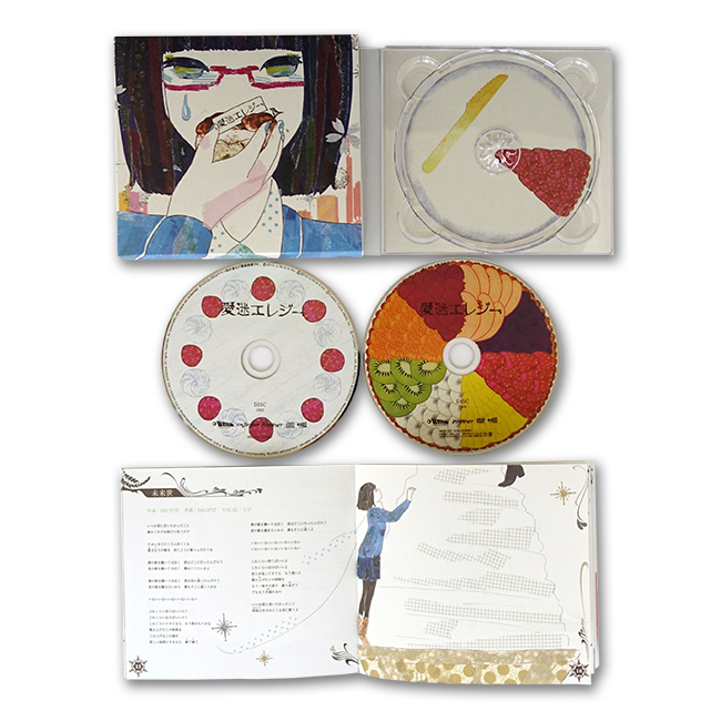 DECO*27 - Aimai Elegy [CD,DVD] | U/M/A/A STORE
