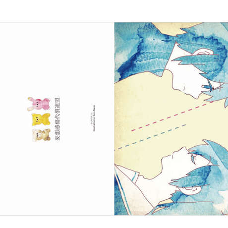 DECO*27 - ”GHOST” Clearfile Set