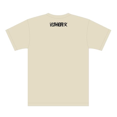 PINOCCHIOP [BUNMEI KAIKA]  T-shirt (Stone) + Sticker combo