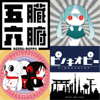 PinocchioP Sticker Set 2019