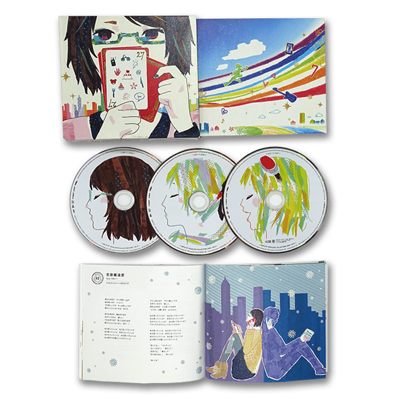 DECO*27 - DECO*27 VOCALOID COLLECTION 2008〜2012