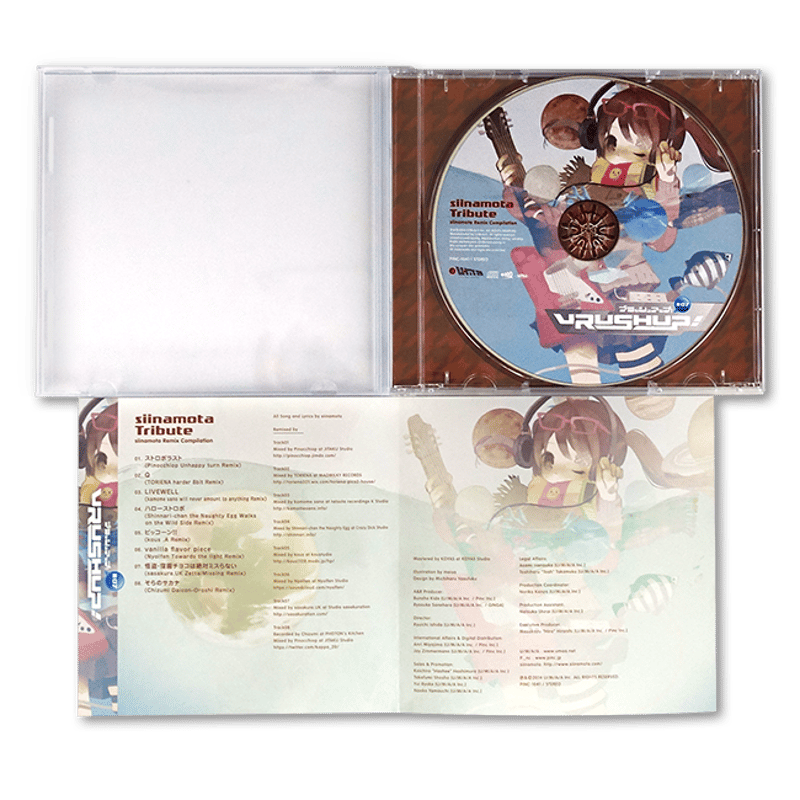 Various Artists - VRUSH UP! #07 -siinamota Trib