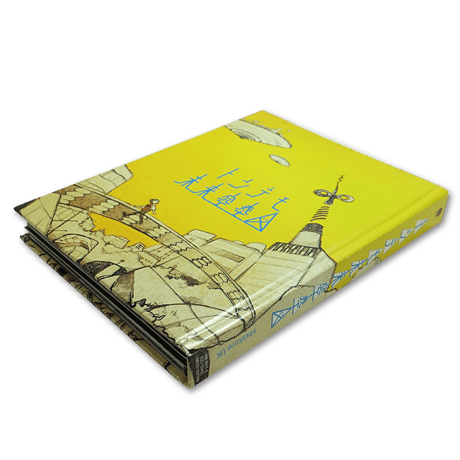 sasakure.UK - The Fantastic Diagram of Futuristic Playdreams（Limited Edition）