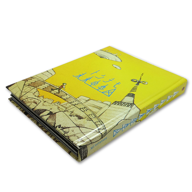 その他 sasakure.UK wandering visitor 音楽CD『Wandering Visitor』紹介ページ