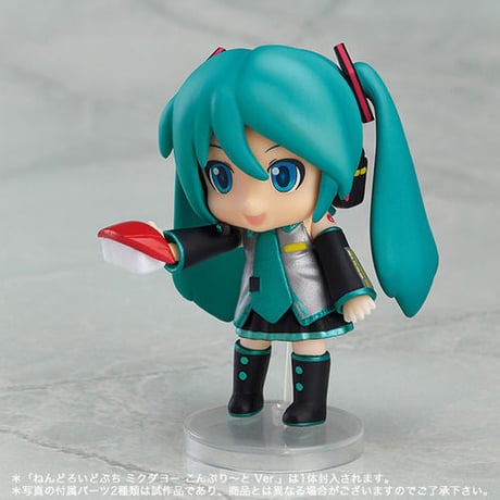 Various Artists - Project Mirai Complete