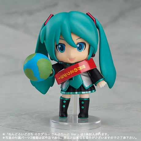 Various Artists - Project Mirai Complete