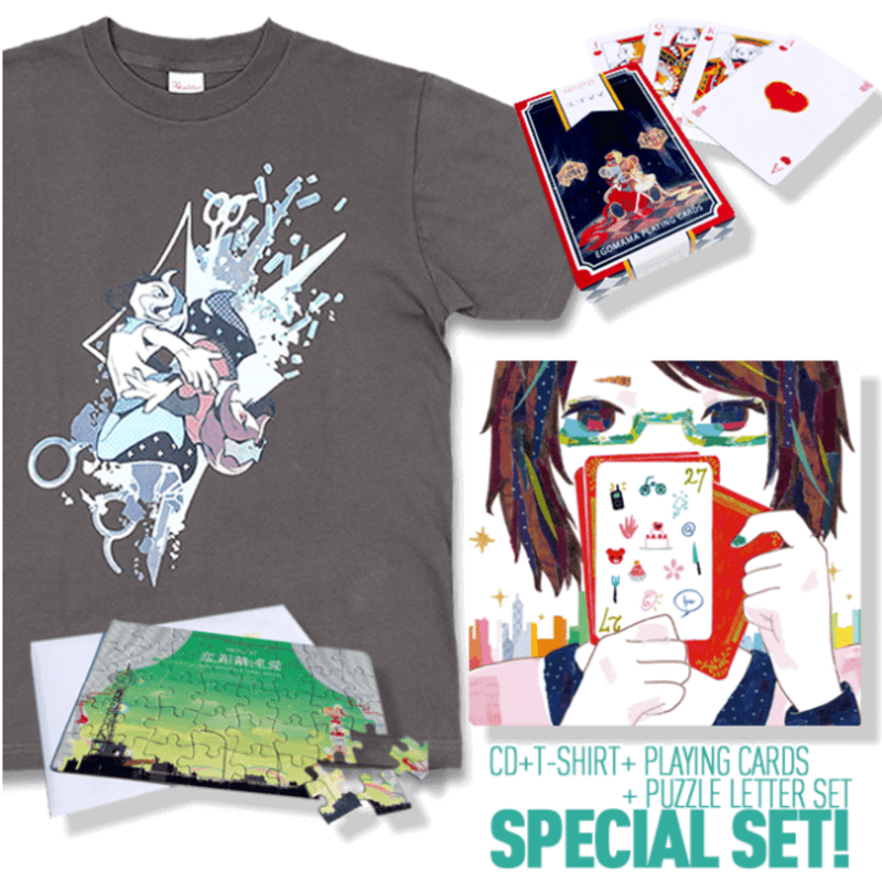 DECO*27 - DECO*27 VOCALOID COLLECTION 2008〜2012