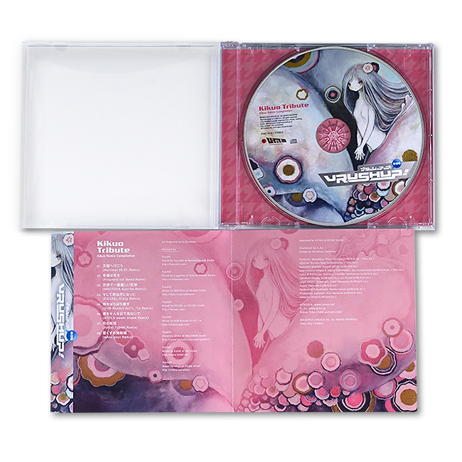 VRUSH UP! #06 Kikuo Tribute ボーカロイド CD Various Artists - VRUSH UP! #06 -kikuo Tribute-