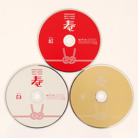 PINOCCHIOP - PinocchioP Best Album 2009-2020 Kotobuki