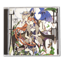 Various Artists - TENSEI ZESSYOU-INDEX　Best of Utattemita