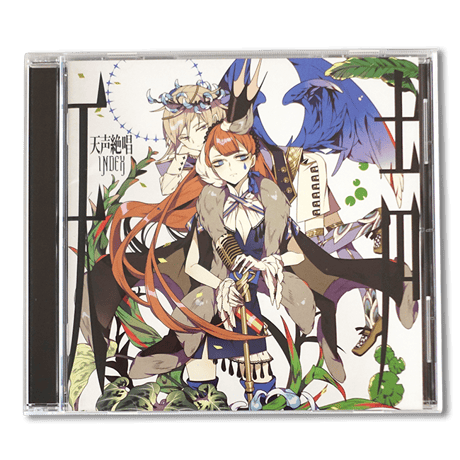 Various Artists - TENSEI ZESSYOU-INDEX　Best of Utattemita
