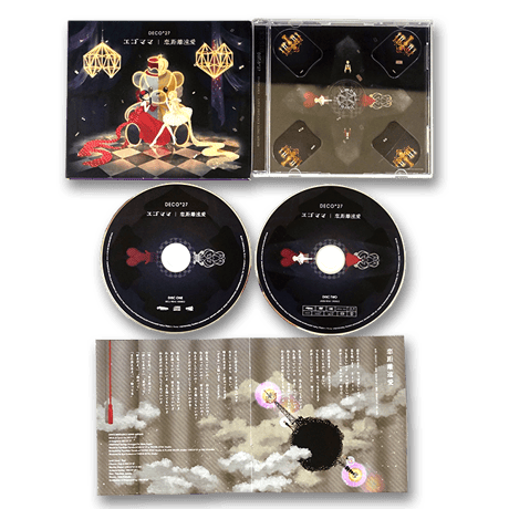 DECO*27 - Egomama / Love Distance Long Affair [CD,DVD]