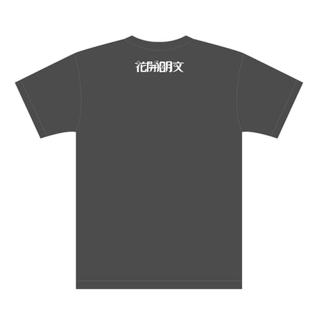 PINOCCHIOP [BUNMEI KAIKA]  T-shirt (Dark Gray) + Sticker combo