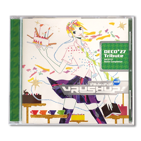 Various Artists - VRUSH UP! #02 -DECO*27 Tribute-