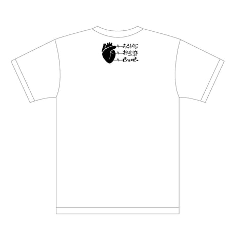 ohayo gozaimas × PinocchioP × A lawyer kathy co "心 -cocoro-" T-shirts(White)