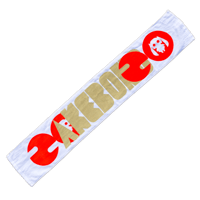PinocchioP - AKEBONO Muffler Towel