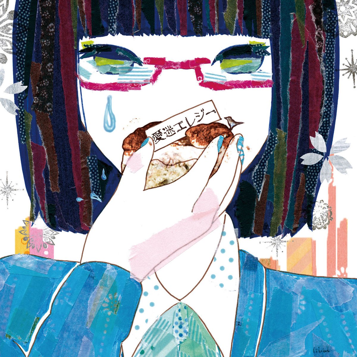 DECO*27 - Aimai Elegy [CD,DVD] | U/M/A/A STORE