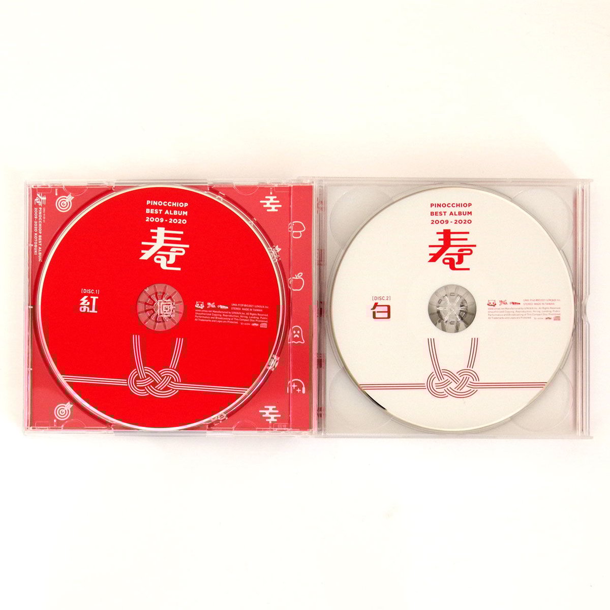 PINOCCHIOP - PinocchioP Best Album 2009-2020 Ko...