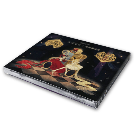 DECO*27 - Egomama / Love Distance Long Affair [CD,DVD]