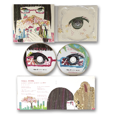 DECO*27 - Sou Ai Sei Ri Ron [CD,DVD]