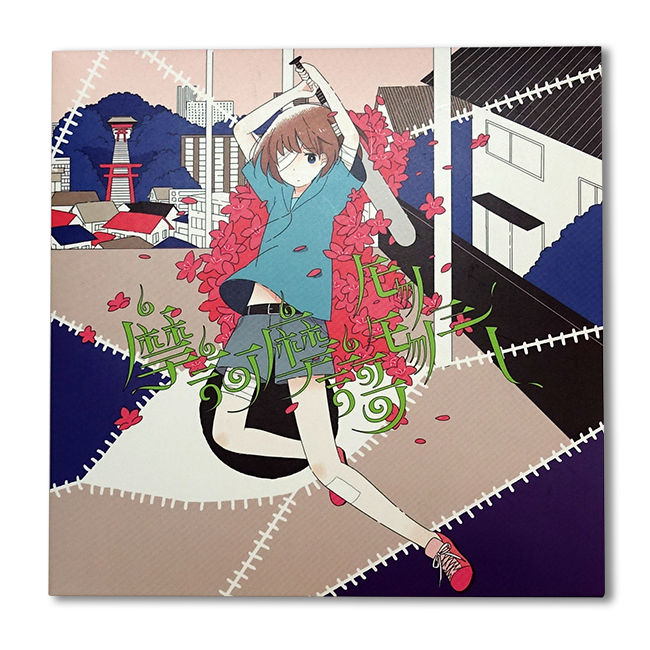 sasakure.UK - Makamaka Monomonosy | U/M/A/A STORE