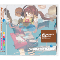 Various Artists - VRUSH UP! #07 -siinamota Tribute-  (Reissue)